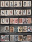 Greece Early Stamp Collection - 90 Different Stamps  lot Greece 14 