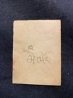 Antique Mongolian Tibetan Buddhist Tantric Offering  Amulet Mongolia 6-5 5x7 5