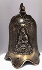 Asian Early Antique Brass Hand Forged Chinese Inscription Buddha Bell