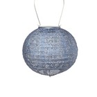 Allsop Solar Lantern - Metallic Blue 8 