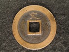 Rare Antique C  1650  Japanese Bronze Coin   One Mon Coin All Original Patina Vf