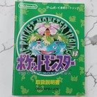 Nintendo Game Boy Pokemon Green W box Tested Working Used Japan Rare