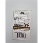 Elanco Tapeworm Dewormer For Cats 3 Tablets 23mg Praziquantel Sealed Lot Of 5