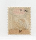 Seychelles - Sg  32 Mh - Signed                   Lot 0525116