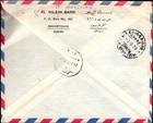 Registered Airmail Cover From Khartoum  Sudan To Addis Ababa  Ethiopia  Multiple