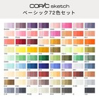 Copic Sketch Basic 72 Color Set Multicolor Illustration Marker Marker Pen New