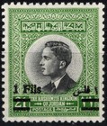 Jordan 1963 Overprint 1959 King Hussein  Al Aqsa  New Price Six Stamps Mnh