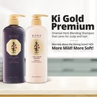 Daeng Gi Meo Ri - Ki Gold Premium Shampoo   Treatment Set 780ml  26 3 Fl  Oz 