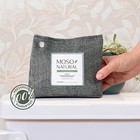 Moso Natural Air Purifying Bag 300g Odor Eliminator For Closet Bathroom Laundry