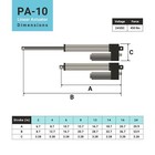 24v Industrial Linear Actuator  2 -24  Stroke  450 Lbs  Force  - Pa-10 Model