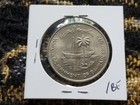 Bahrain 250 Fils 1969 Fao - Almost Uncirculated