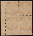 Niue 1938 1s Kgvi  Single Line Wmk  Sg 75  Mint Nh Corner Block Of 4  Cat    72