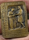Antique French Bronze Medal Hippolyte Lefebvre Roubaix 1469 Textile Art Nouveau 