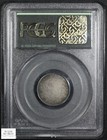 1796 Small Eagle Draped Bust Silver Dime 10c Ogh Old Green Holder Pcgs G 04