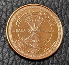2015 Oman 5 Baisa Coin