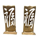 Vintage Bookends Solid Brass Fold Up Cut Out Script Asian Inspired Refined Zen