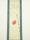 Wwii Imperial Japanese Good Luck Signed Silk Hanging Scroll Rising Sun Flag