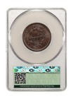 1852 1c Cacg Ms 64 Bn