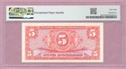 Series 611  5 Mpc  Military Payment Certificate  Five Dollars  Pmg 58 Epq