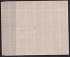 Kishangarh India Stamps 1899 Mnh Block  r6 X 8c  0 25a Magenta Pin Perf Sg23