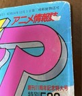 Monthly Animedia July 1992 Issue Bad Condition Information Magazine Manga Jpn