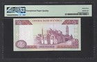Cyprus 5 Pounds 1-9-2003 P61b Uncirculated Grade 67