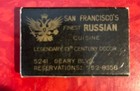 Russian  Restaurant Renaissance - San Francisco  Empty  Vintage Matchbox