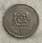 Morocco 1 Dirham Coin 1407  1987  Excellent Condition