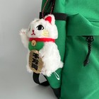 Lucky Cat Plush Mascot Key Chain  beckoning Cat Amuse Japan H 3 93in