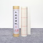 Megrez Chinese Calligraphy Brush Writing Sumi Paper  Xuan Paper Roll Rice Pap   