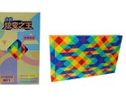240 Segment Magic Ruler  Rainbow Magic Snake Cube  Large Twist Puzzle  New