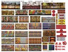 Super Detailed Sheets   With Signs  Photos Of Store Shelves   Ho Scale    4 50each