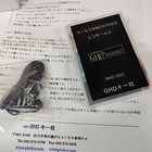 New  Ghd Telegraph Key Ghd Picomorse Nhc-05g Training Device  Usa Seller 