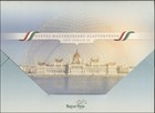 Hungary 2016  The 5th Anniversary Of The Fundamental Law Of Hungary  mint  Fdc