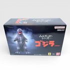 Godzilla 1965 Figure Japan Movie Monster Series  60th Anniversary Bandai