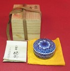 Japanese Kyoto Ware Kogo Incense Container By Kenzan V Oda Kiln