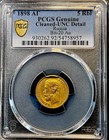 1898      Russia 5 Roubles Gold Bit-20 - Pcgs Uncirculated Details