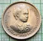 Thailand Rama Ix Be2520 - 1977 1 Baht  Investiture Of Princess  Unc