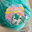 Poteusa Loppy Vivid     Authentic Amuse Japan 42cm Bunny Pote Usa Kawaii
