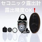 Sekonic Studio-s Light Meter Sk022613