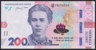 Ukraine 200 Hryvnia 2026 Banknote Overprint Glory To Heroes Pick 141 Unc Pyshniy