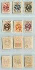 Central Lithuania          1921 Sc B1-b6 Mint Imperf   Rta4562