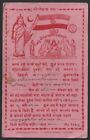 Pakistan Kgvi 9p Green On 1949 Hindu Postcard Used Goalundo  Rajbari