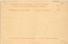 Pc Estonia Russia Narva  a72927 