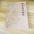 Tattoo Flash Art Design Book Line Sheet Reference Four Seasons Flower Sketching