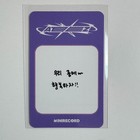  ateez  Yeosang - The World Ep fin   Will Minirecord Lucky Draw Photocard
