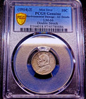 10 Cents 3y  1914          fat Man Dollar  Mint Error Double Struck Of China Au Pcgs