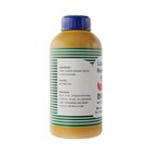 Liquid Microbial Rennet For Cheese Making   Vegetarian   Milk Coagulant   Non   