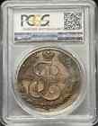 1783 Km Russia Copper 5 Kopeks Pcgs Au Detail  Tooled