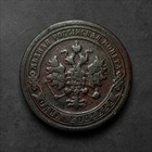 1897          Russia 1 Kopeck Nicholas Ii  Free Shipping 